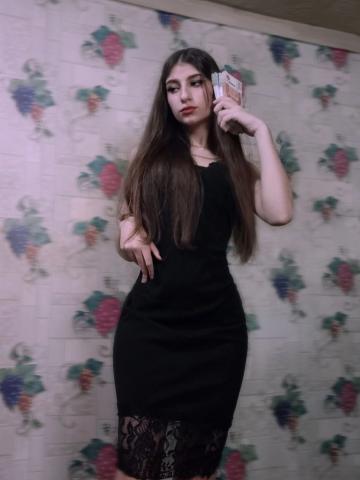 Жоржина